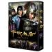  Chiaki futoshi после [chonchutef] DVD-BOX7