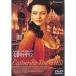  женщина . Katharine DVD