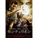  см .li on DVD