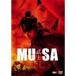 MUSA -..-DVD