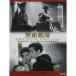  нет ...DVD