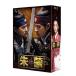 ..(chumon) первый глава после сборник no- cut совершенно версия DVD
