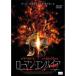  Rome n* empire DVD