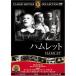  ветчина let DVD FRT-029
