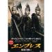 en Press ~. жизнь. битва .~ DVD