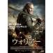  Warrior DVD