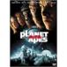  Planet of the Apes? Planet Of The Apes ( первый раз ограничение запись ) DVD