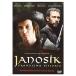  Bandit после сборник : герой. самый период DVD