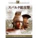 s Pal ta общий ..DVD