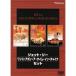  jet * Lee one s*apon*a* время * in * коричневый ina* комплект DVD