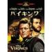 bai King MGM лев * акция DVD