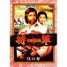 . армия тот три DVD