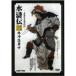  специальный отбор . вода ..2......DVD DNN-1070
