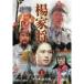 . дом .(1) DVD