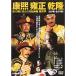 ... правильный ..6 DVD