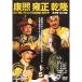 ... правильный ..5 DVD