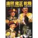 ... правильный ..1 DVD
