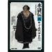  специальный отбор . вода ..5...... бог . удар .DVD DNN-1073
