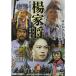 . дом .(10) DVD