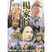 . дом .(8) DVD