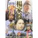. дом .(6) DVD