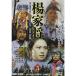. дом .(5) DVD