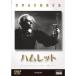  мир шедевр фильм полное собрание сочинений ветчина let DVD