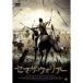 sema* The * Warrior DVD