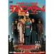  последний en винт -..4 DVD