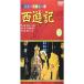  запад . регистрация (6) DVD