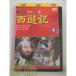  запад . регистрация (4) DVD