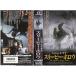  Legend *ob*s Lee pi-* ho low с субтитрами VHS