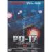 PQ-17 2 DVD