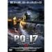 PQ-17 -Uܡȳ-III DVD