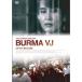  Bill maVJ. осуществлен переворот DVD