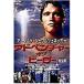  Ad ven коричневый -*ob* герой совершенно версия DVD