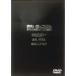  4 угол . Jean gru Complete DVD box 