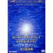 Peter * Gree na way + Michael *nai man короткий сборник . произведение сборник вода. концерт DVD