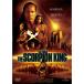  Scorpion * King DVD