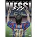MESSI/ Messhi -. пункт к траектория -DVD