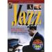 KEEP Jazz *fe стойка Val VOL.2/JAZZ DVD