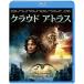 k громкий Atlas Blu-ray