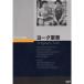  yoke армия .DVD