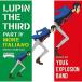  Lupin III PART IV оригинал * саундтрек ~MORE ITALIANO