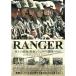 RANGER Ground Self-Defense Force . часть Ranger тренировка. 91 день (2 листов комплект ) DVD