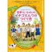  мир ...... клубника молоко. создание person DVD