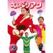 e.. Lien (2) DVD