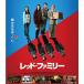  красный * Family Blu-ray