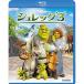 shurek3 Blu-ray