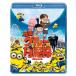 .. клей. месяц грязь палка Blu-ray